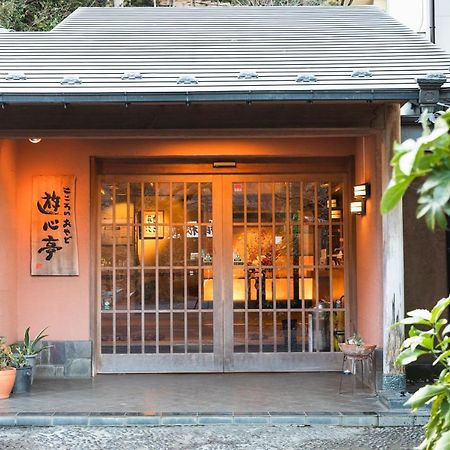 Hotel Yushintei Hakone Zewnętrze zdjęcie