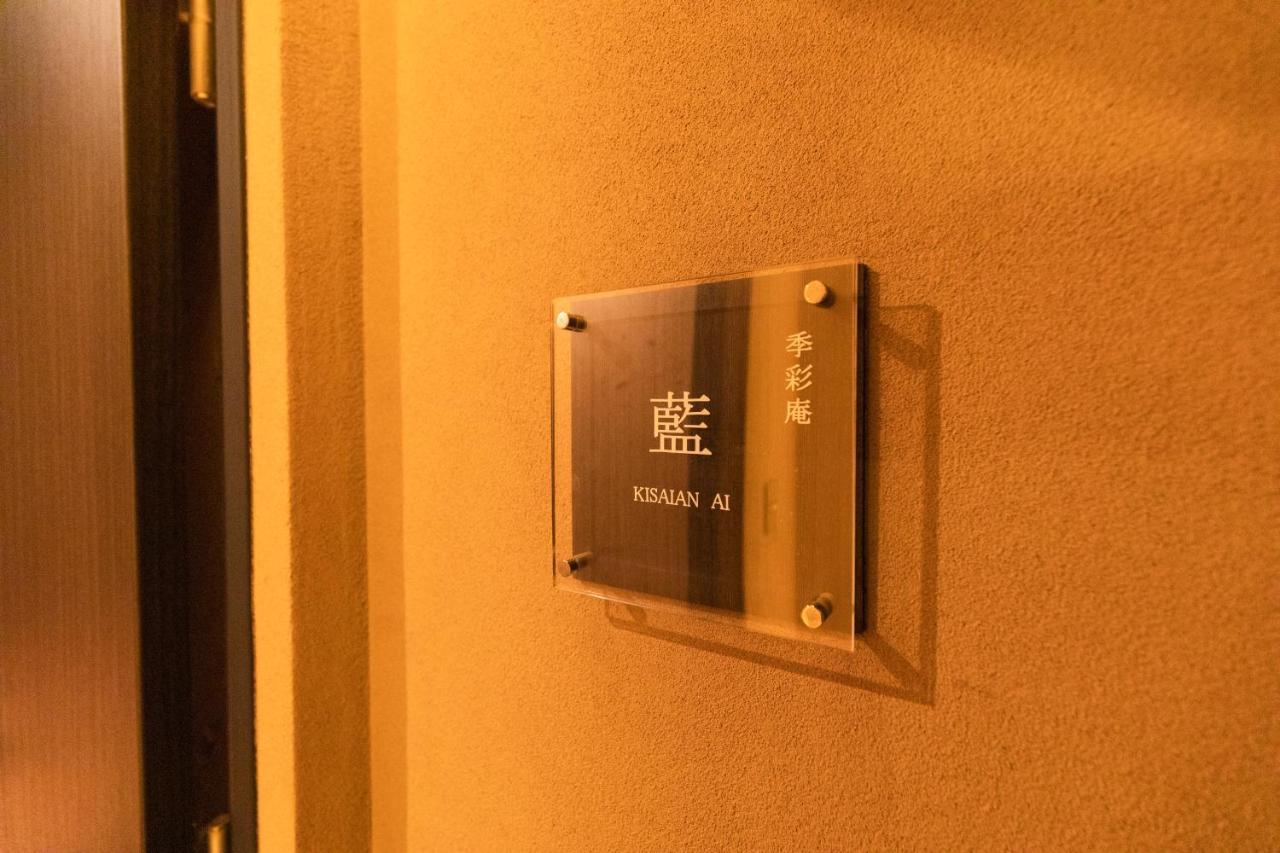 Hotel Yushintei Hakone Zewnętrze zdjęcie