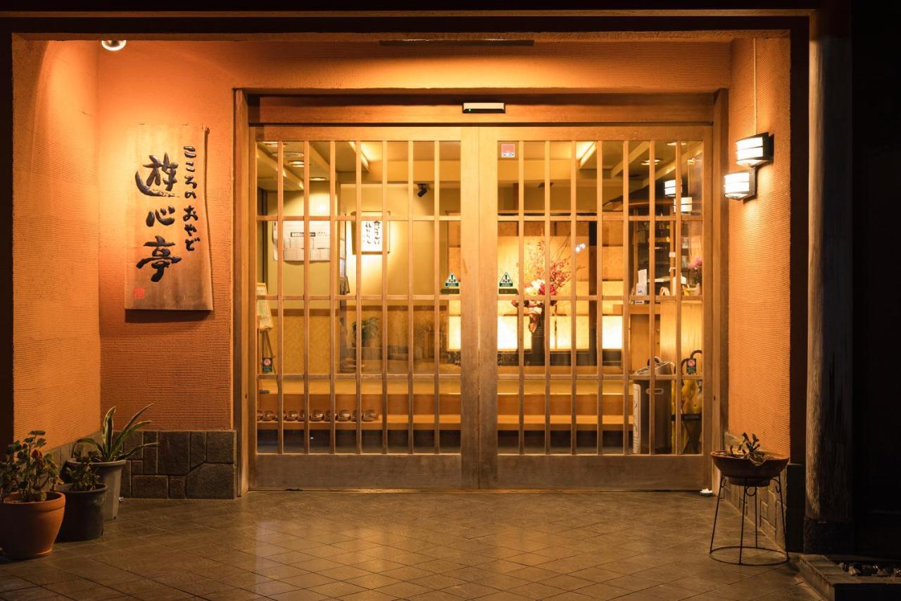 Hotel Yushintei Hakone Zewnętrze zdjęcie