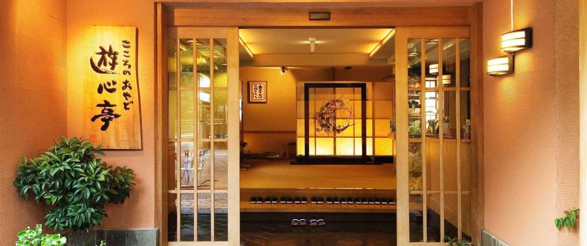 Hotel Yushintei Hakone Zewnętrze zdjęcie